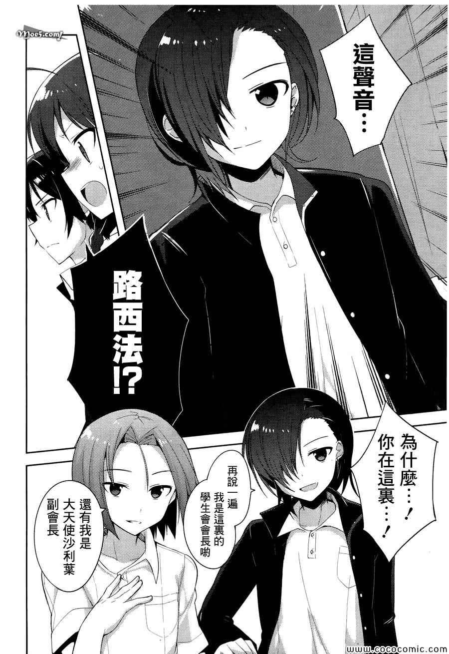 第17话