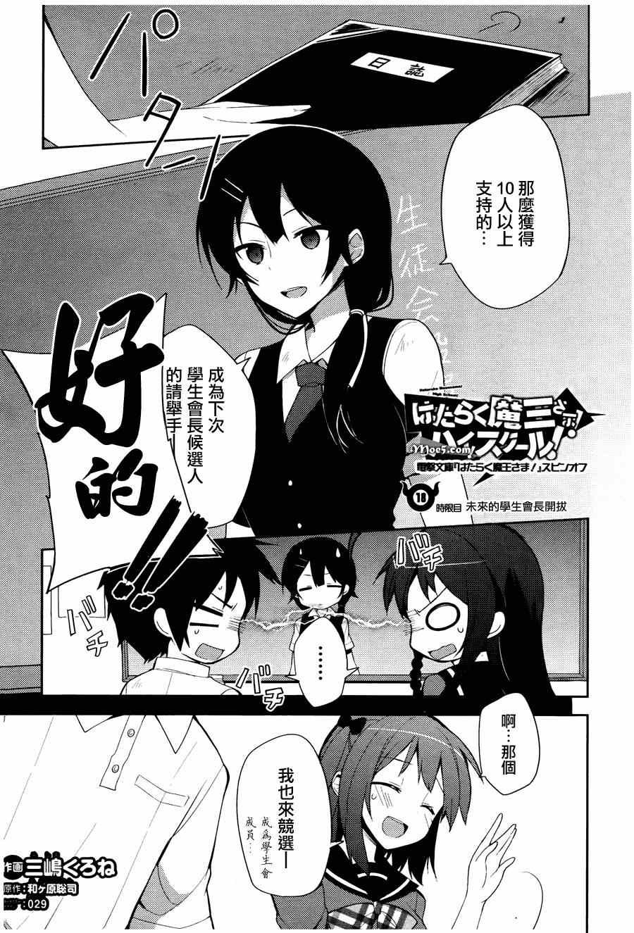 第18话