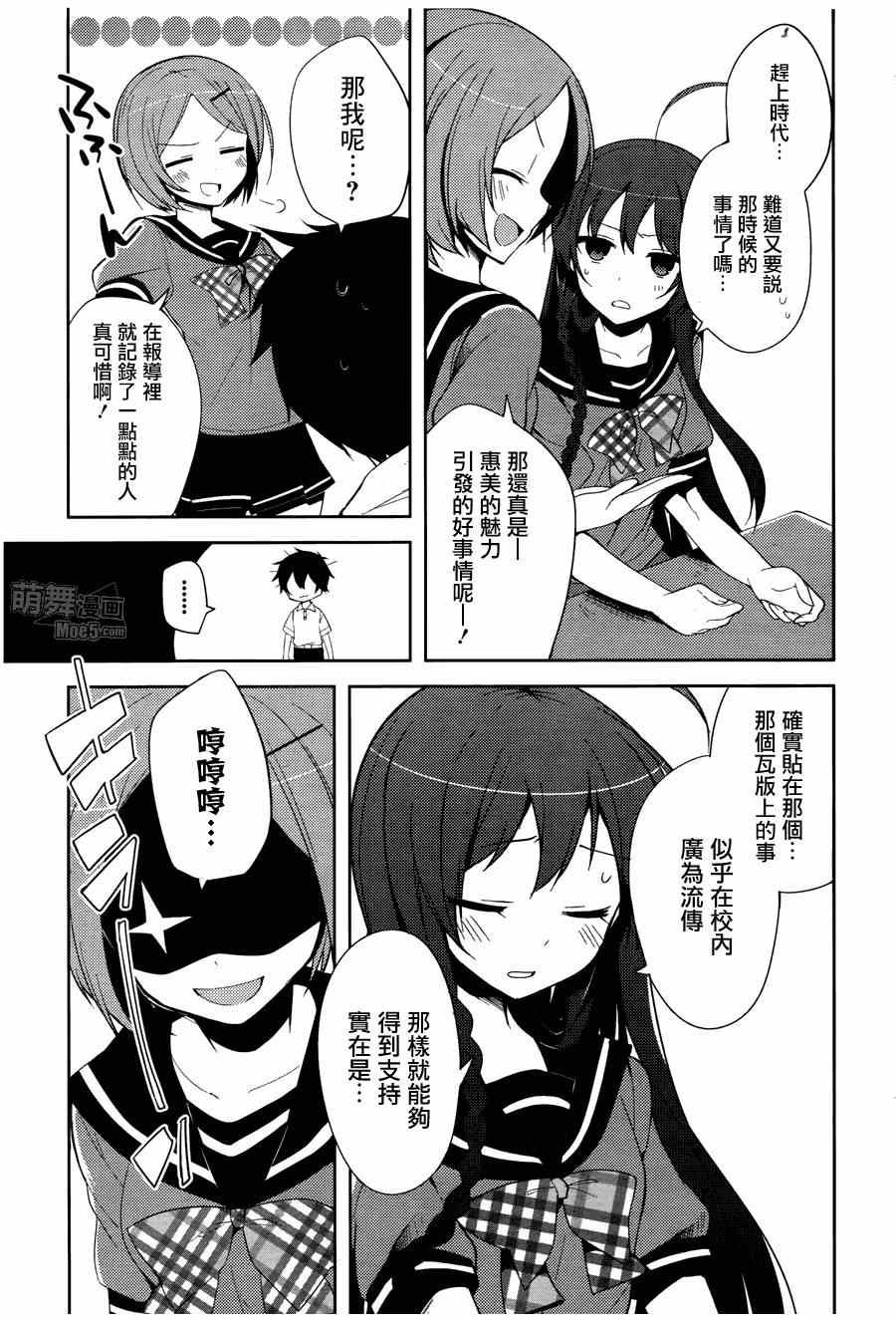 第18话