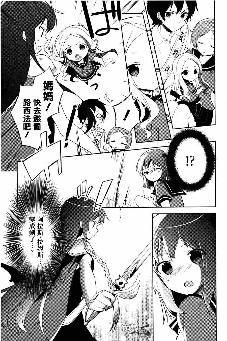 第19话