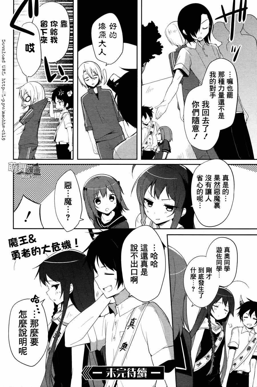 第19话