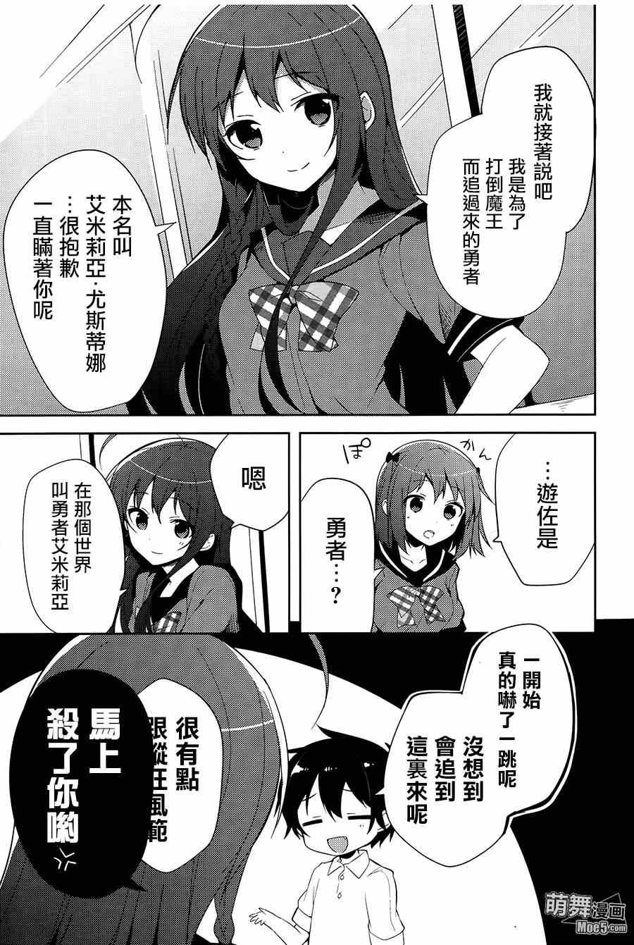 第20话