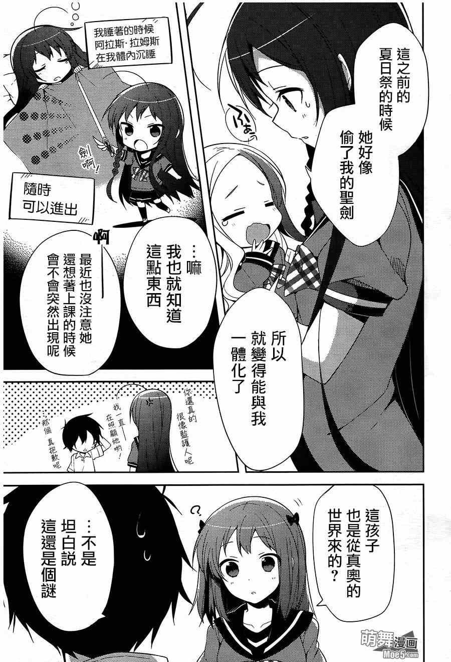 第20话