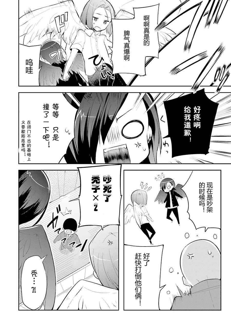 第24话