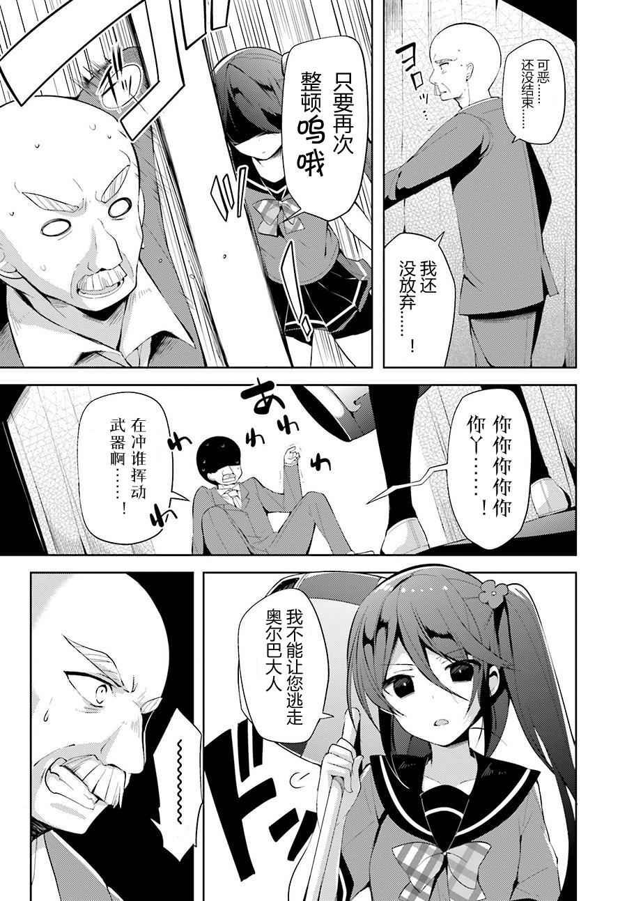 第25话