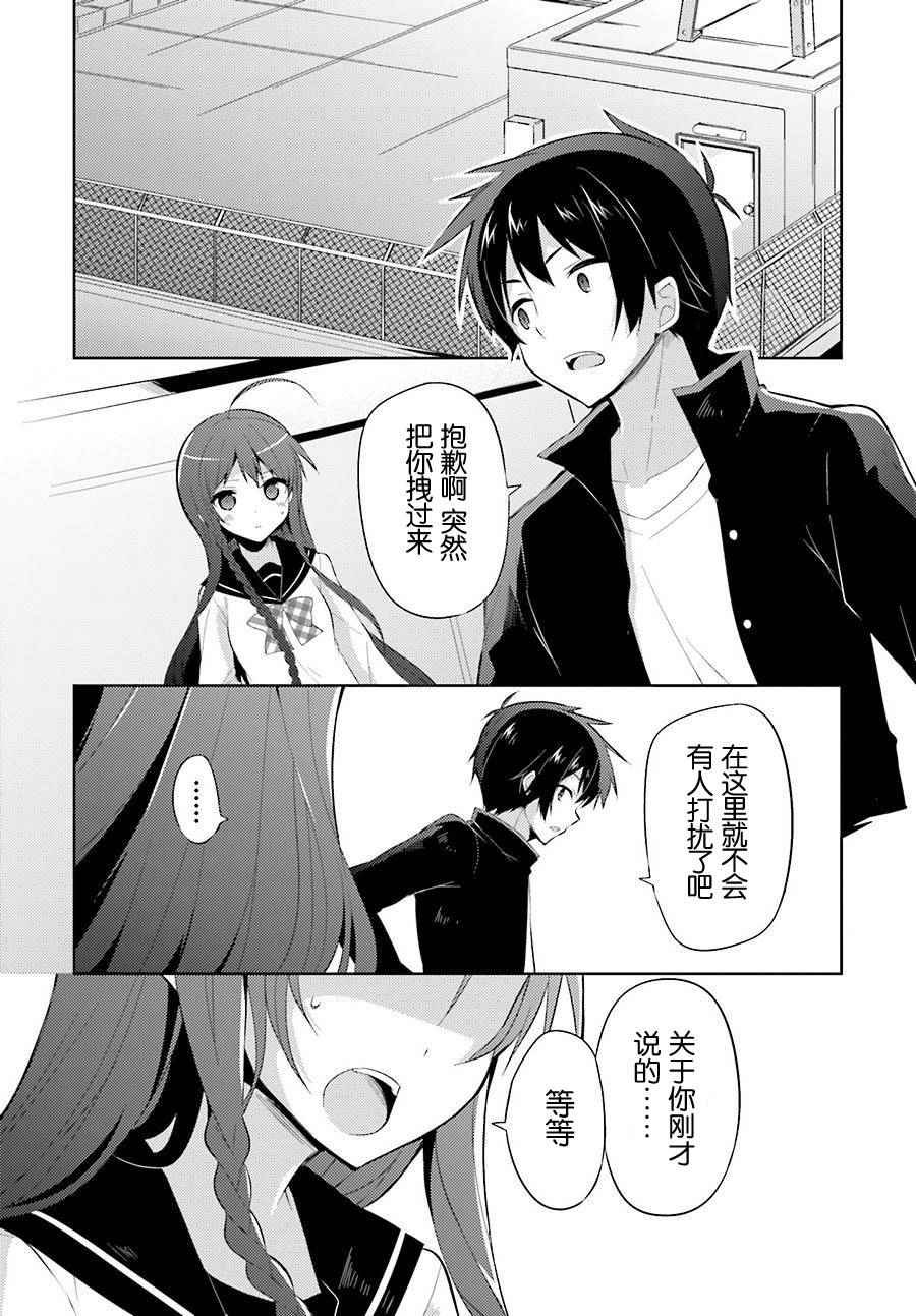 第31话