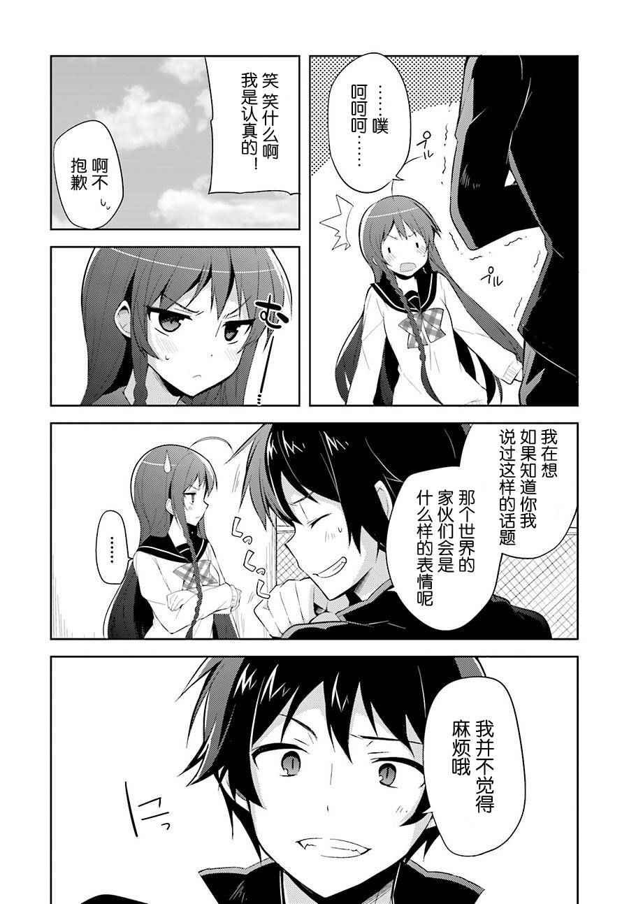 第31话
