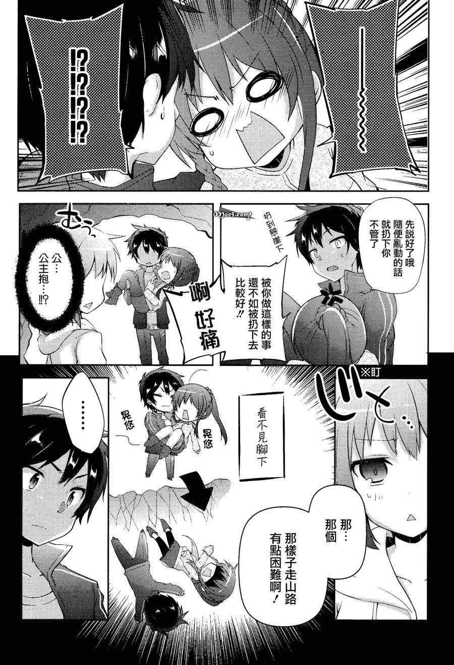 第7话