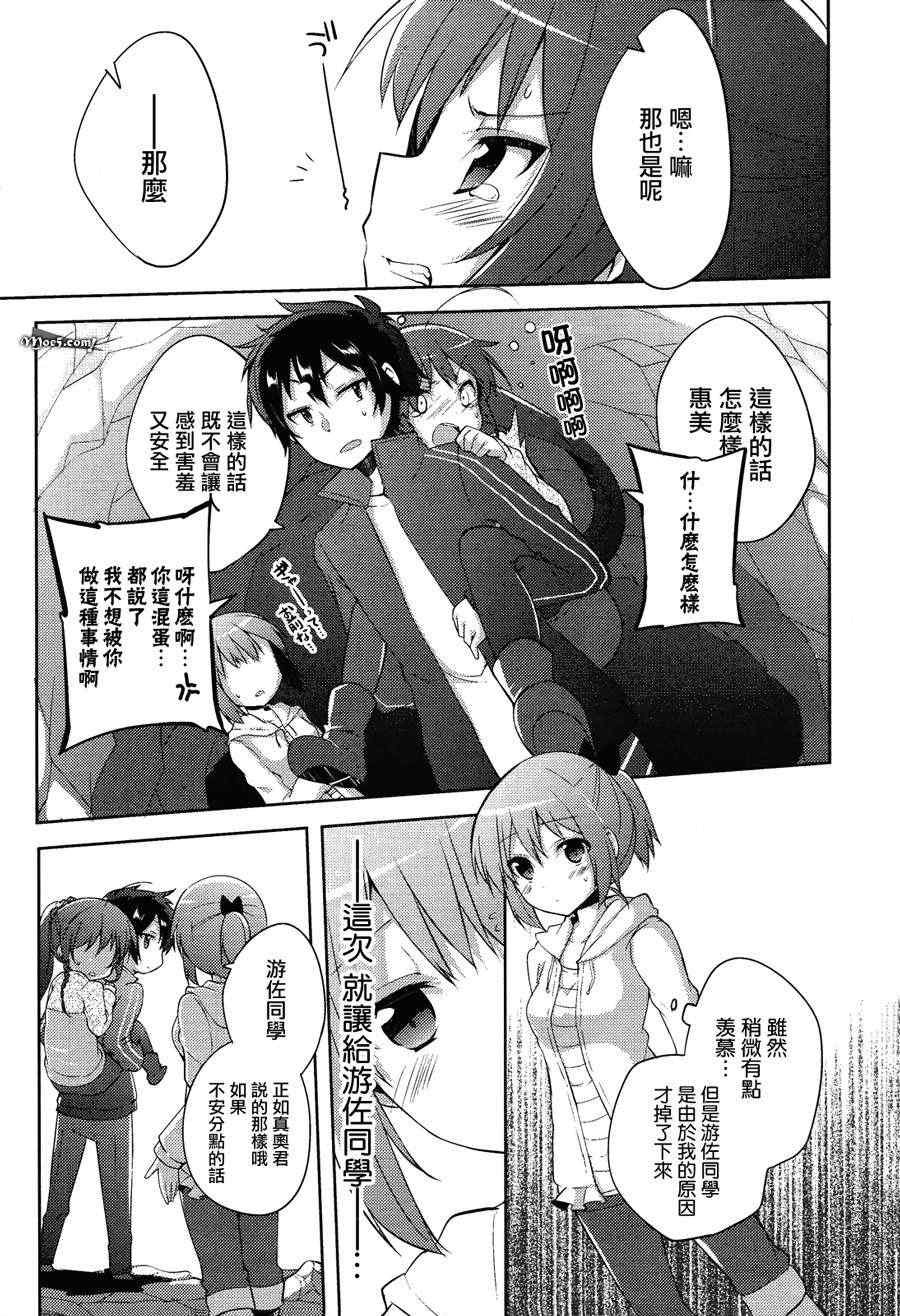 第7话