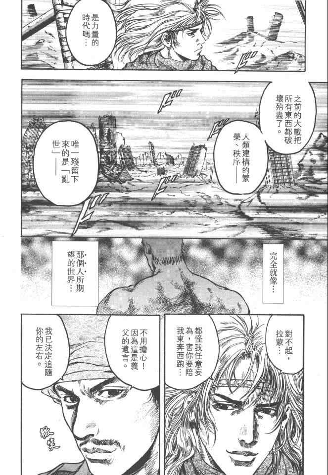 第1卷