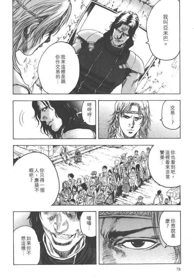 第1卷
