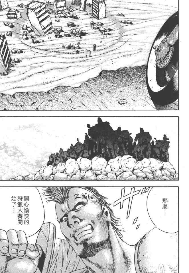 第1卷