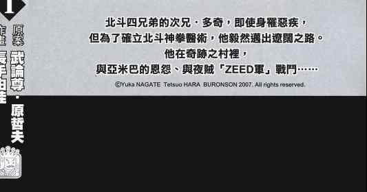 第1卷