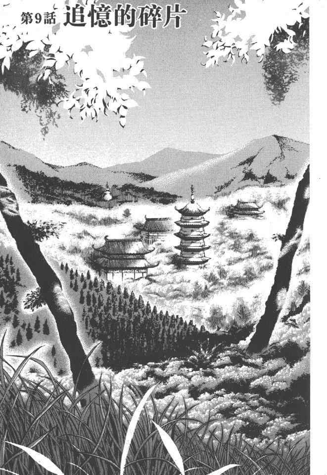 第2卷