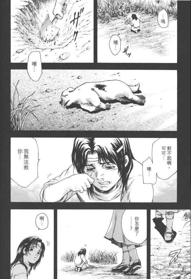 第2卷