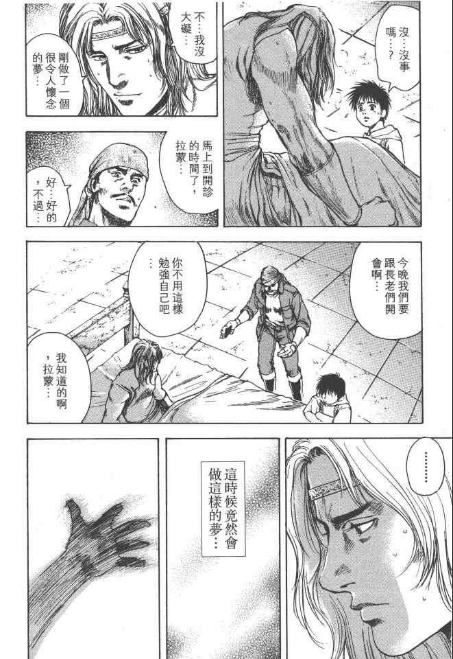 第2卷