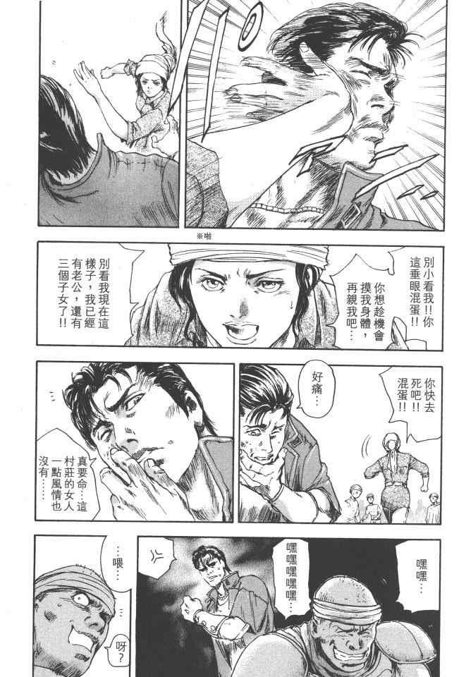 第2卷