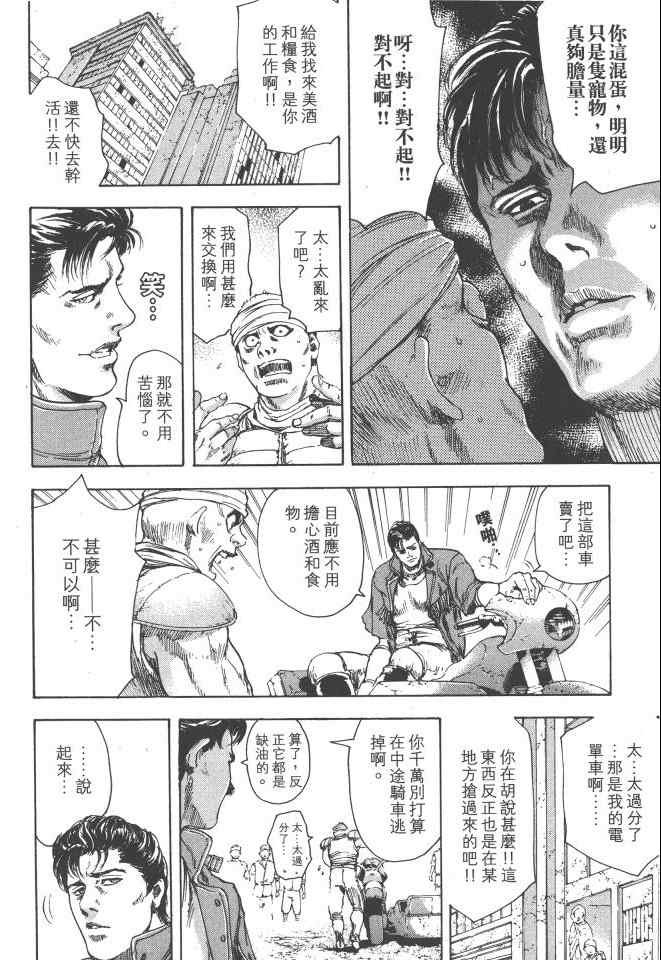 第2卷