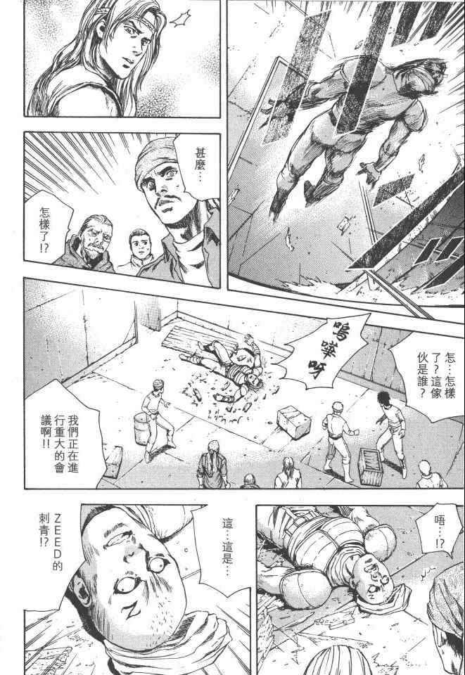 第2卷
