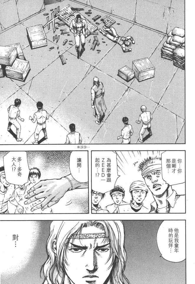 第2卷