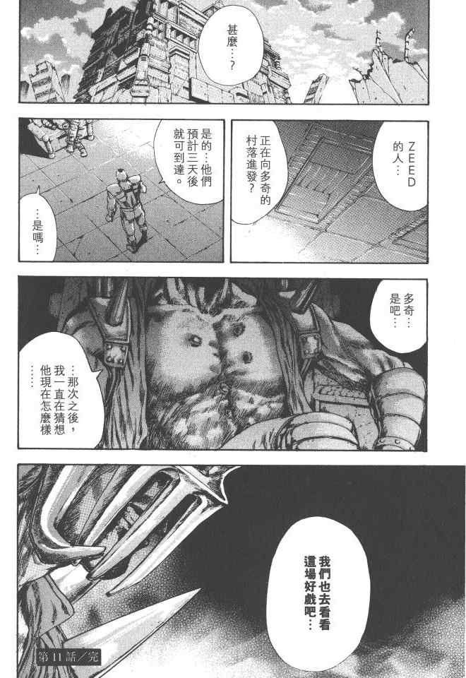 第2卷