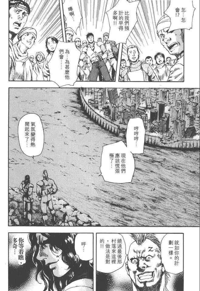 第2卷