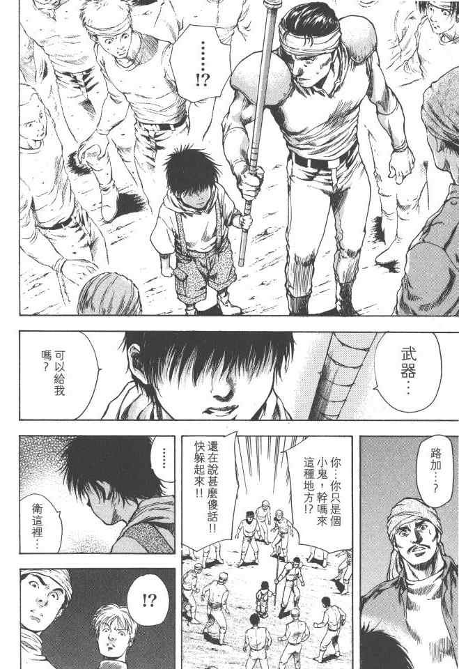第2卷