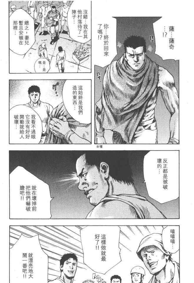 第2卷