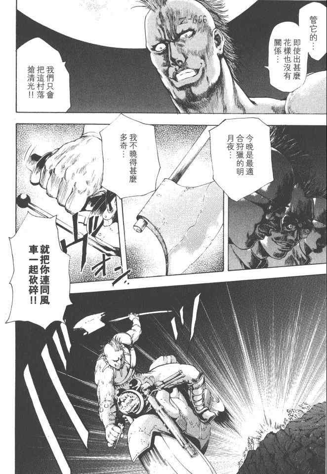 第2卷