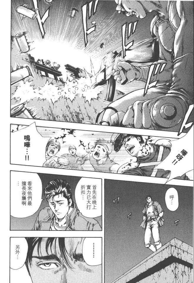第2卷