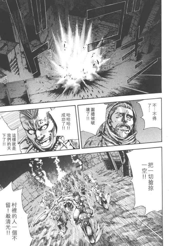 第2卷