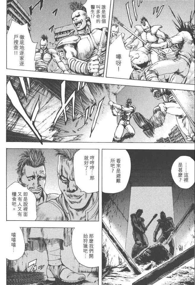 第2卷