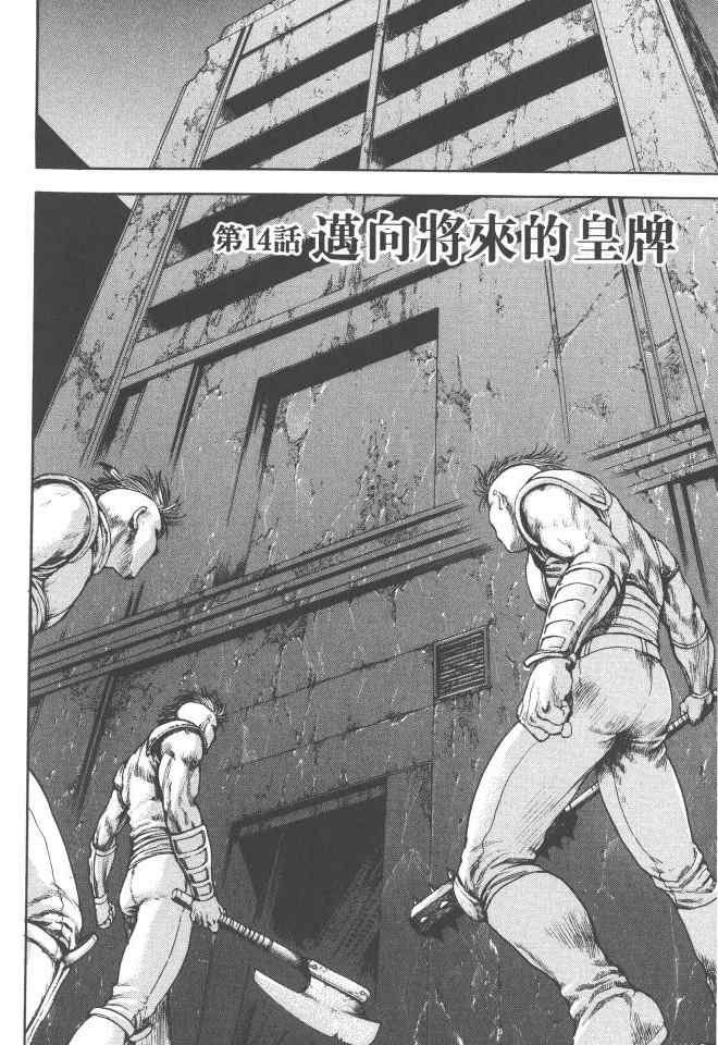 第2卷