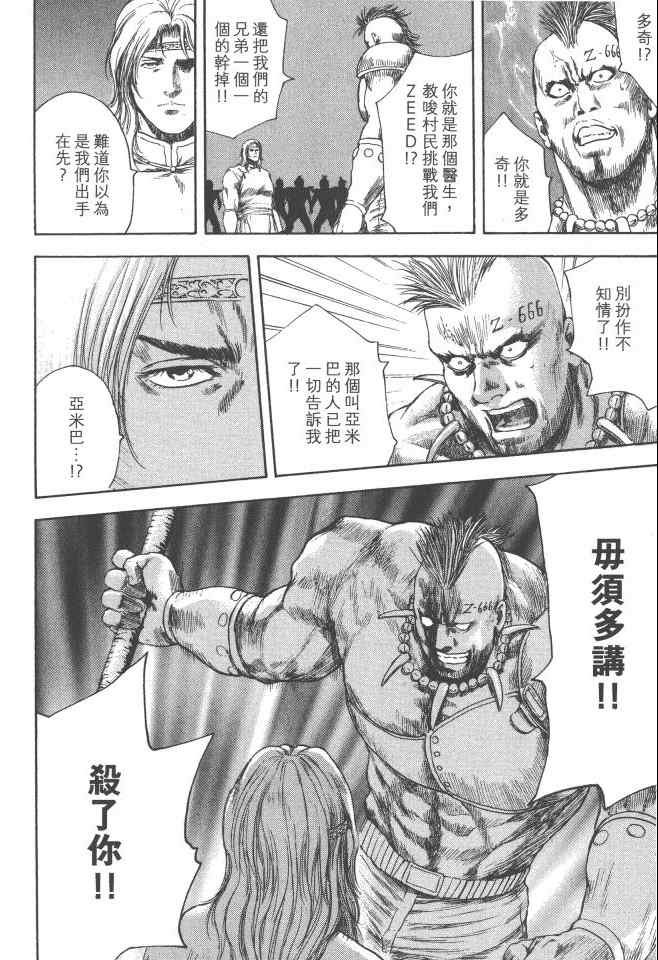 第2卷