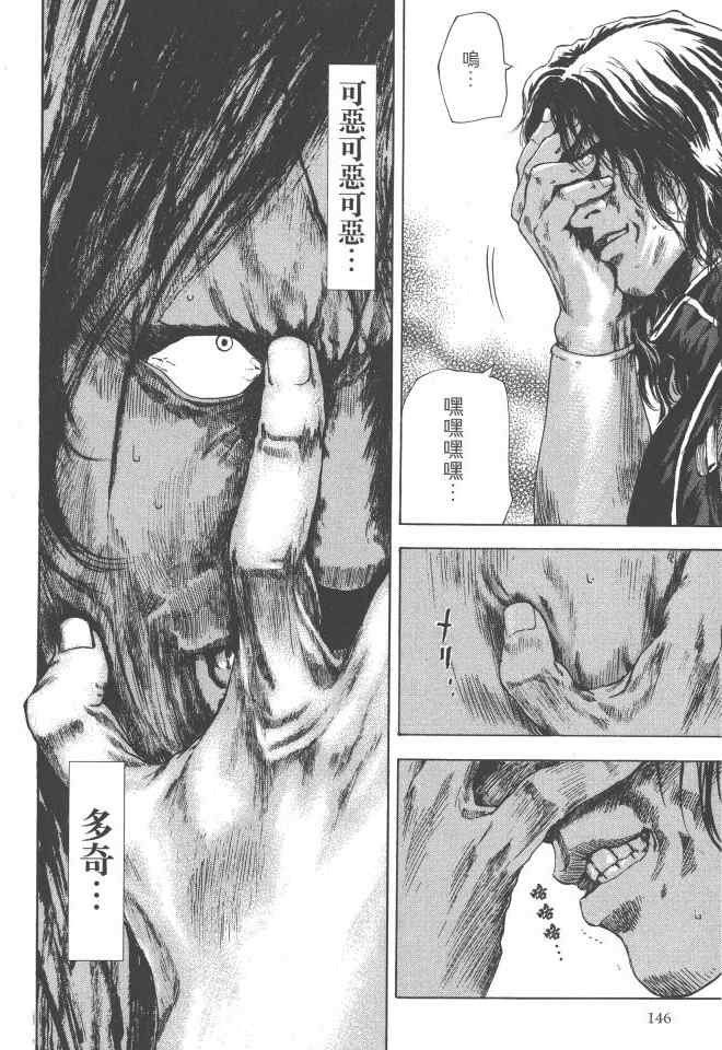 第2卷