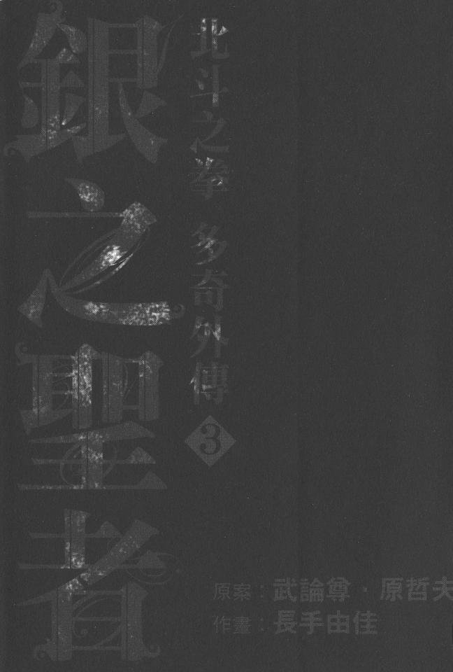 第3卷