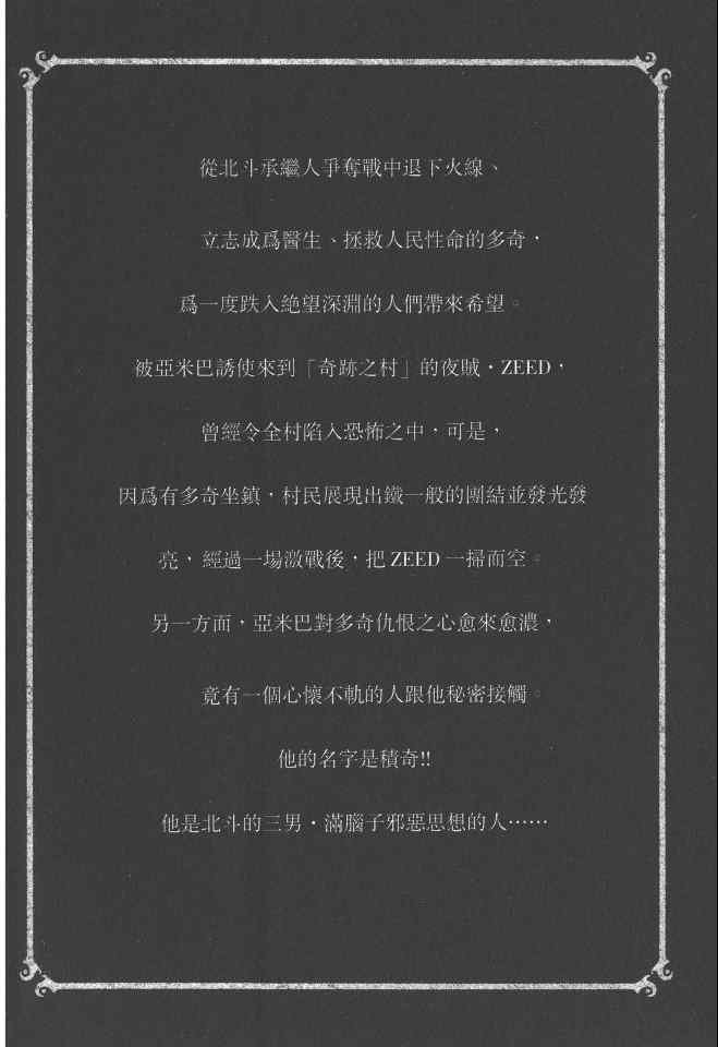 第3卷