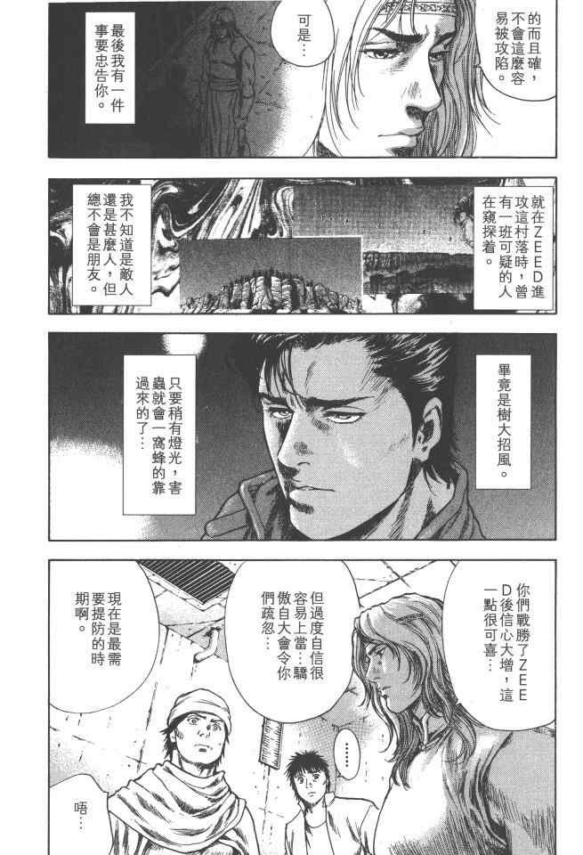 第3卷