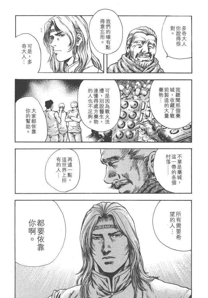 第3卷