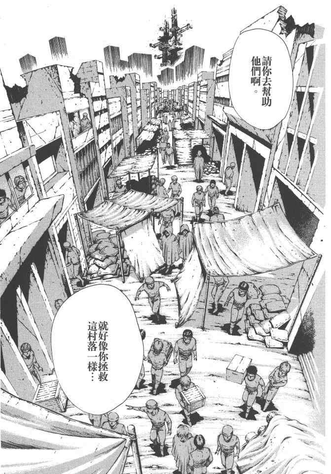 第3卷