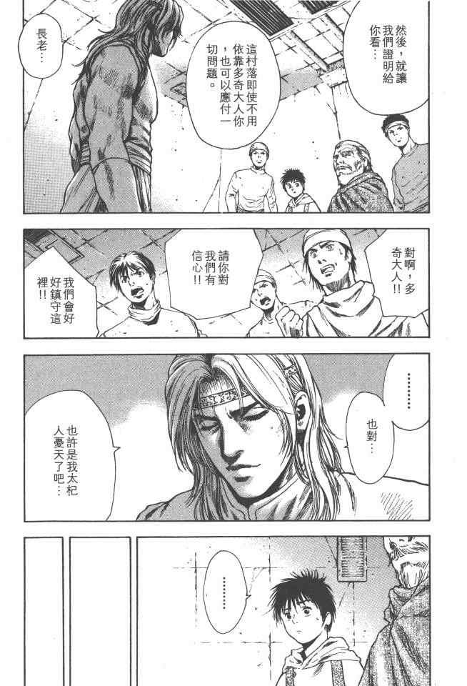 第3卷