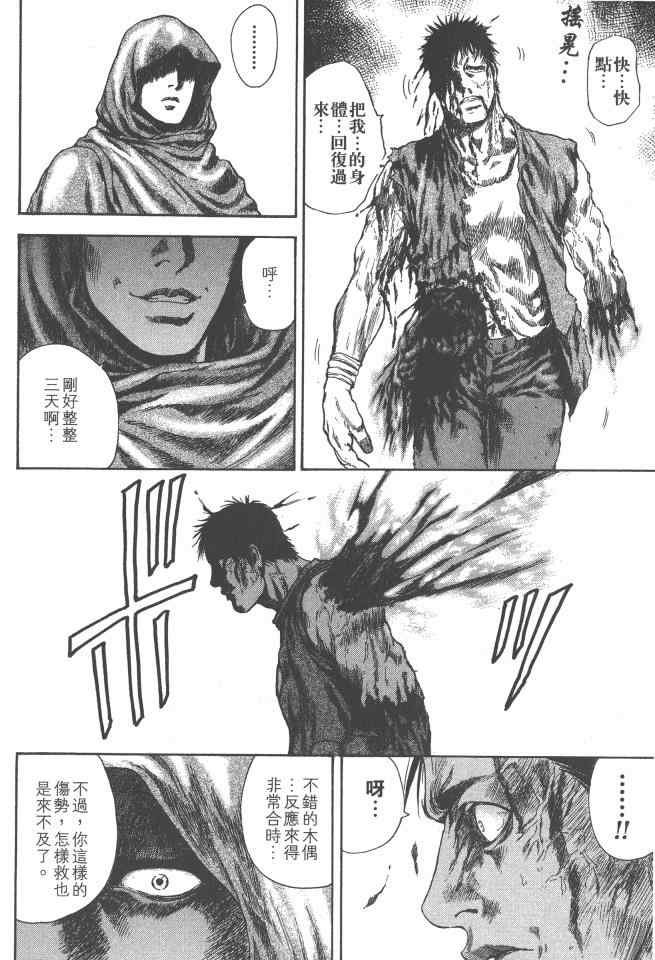 第3卷