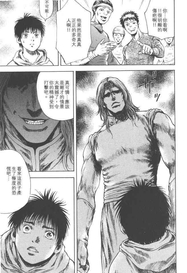 第3卷