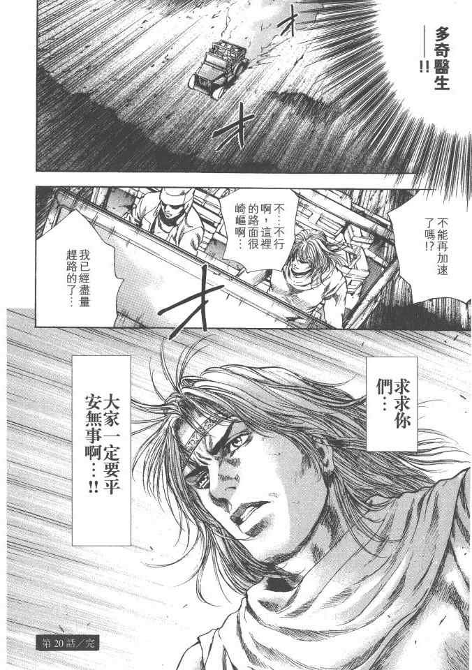 第3卷