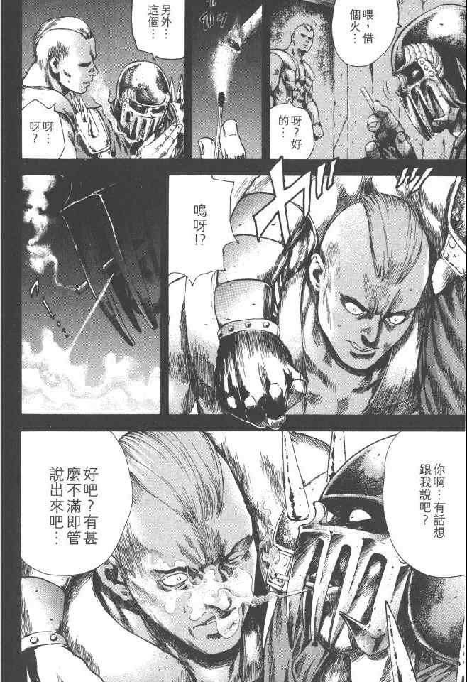 第3卷