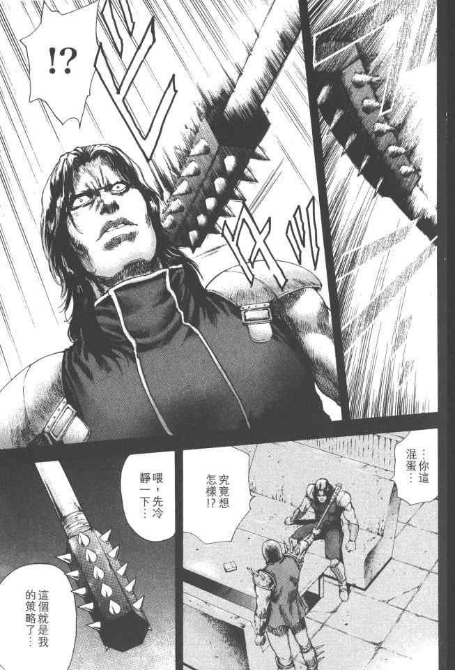 第3卷
