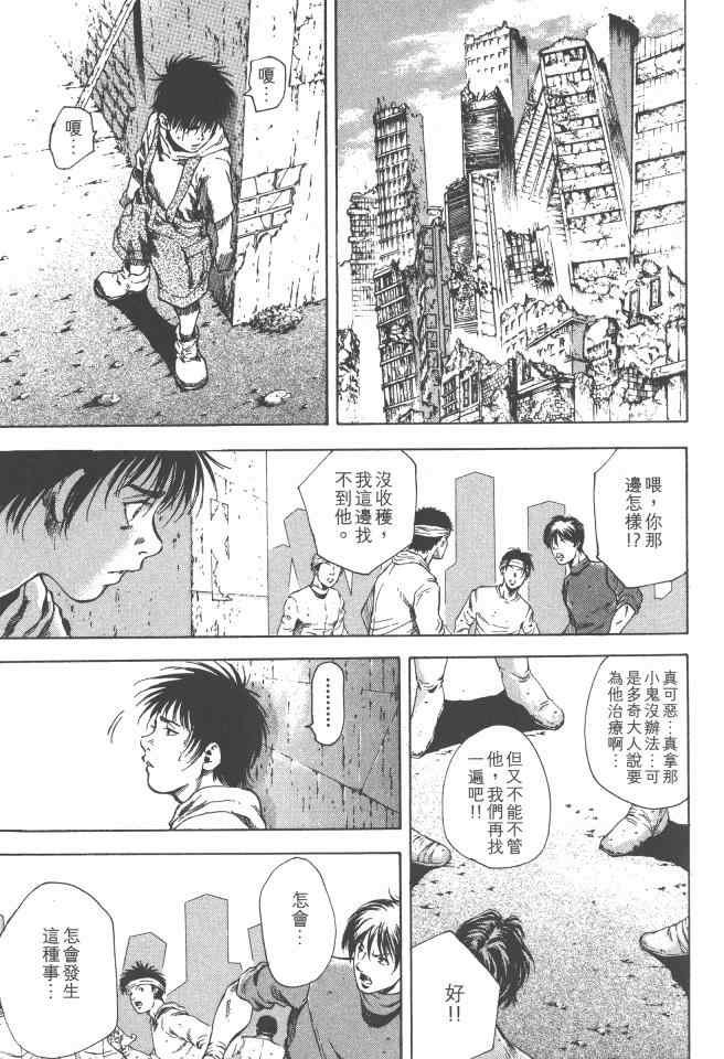 第3卷