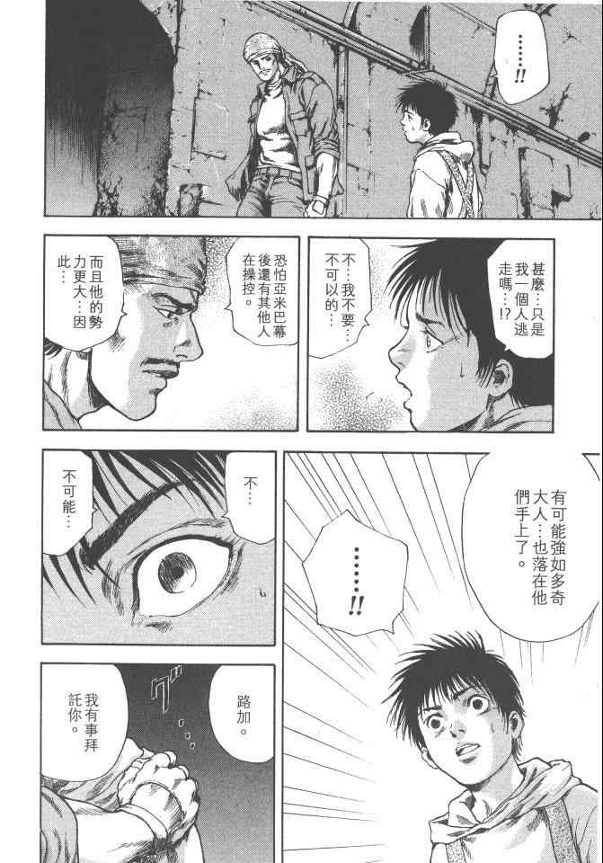第3卷