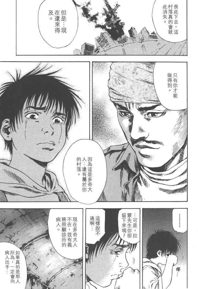 第3卷