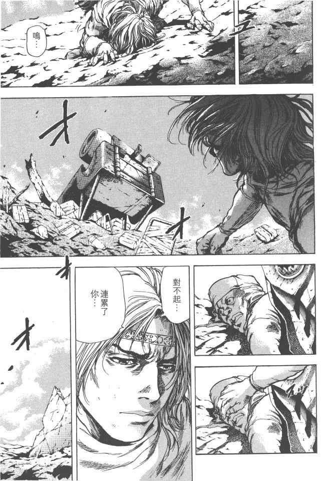 第3卷